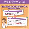 「DHC 速攻ブルーベリー（20日分） 1袋（40粒） ルテイン ディーエイチシー サプリメント」の商品サムネイル画像5枚目