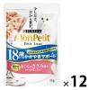 「モンプチ プチリュクス 18歳以上用 かがやきサポート マグロのささみ 12袋 キャットフード ウェット パウチ」の商品サムネイル画像1枚目