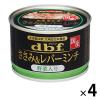 「デビフ ささみ＆レバーミンチ 野菜入り 国産 150g 4缶 ドッグフード 犬 ウェット 缶詰」の商品サムネイル画像1枚目