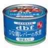 「デビフ ひな鶏レバーの水煮 野菜入り 国産 150g 4缶 ドッグフード 犬 ウェット 缶詰」の商品サムネイル画像2枚目