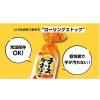 「なとり チーズinかまぼこ 8本入 1セット(1袋×3) 個包装 お配り向け おつまみ おやつ 珍味 なとり」の商品サムネイル画像4枚目