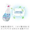 「ルックまめピカ 抗菌プラス トイレのふき取りクリーナー 本体210ml ライオン」の商品サムネイル画像3枚目