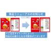 「キャラメルコーン　1セット（1袋×3）　東ハト　スナック菓子」の商品サムネイル画像4枚目