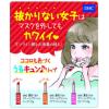 「DHC 濃密うるみカラーリップクリーム アプリコット 無香料 色付きリップ・色つきリップ・保湿リップ・バーム」の商品サムネイル画像9枚目