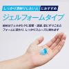 「シック ハイドロ シェービングジェルフォーム 199g ヒアルロン酸配合 しっとり すべすべ肌」の商品サムネイル画像2枚目