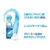 「シック ハイドロ シェービングフォーム 250g ヒアルロン酸配合 泡 しっとり」の商品サムネイル画像6枚目