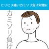 「シック 敏感肌用 ハイドロ スキンディフェンスシェービングジェルフォーム 199g 乾燥 ヒアルロン酸配合」の商品サムネイル画像7枚目