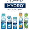 「シック ハイドロ シェービングフォーム ポンプタイプ 250g ヒアルロン酸配合 逆剃り すべすべ肌 洗顔もできちゃう！」の商品サムネイル画像5枚目