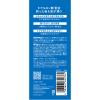 「シック ハイドロ シェービングジェル 240g ヒアルロン酸配合 お得サイズ」の商品サムネイル画像2枚目