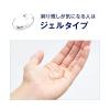 「シック ハイドロ シェービングジェル 240g ヒアルロン酸配合 お得サイズ」の商品サムネイル画像3枚目
