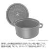 「ストウブ Staub ピコ ココット ラウンド ブラック 22cm 1個 両手 鋳物 ホーロー 無水鍋 オーブン・IH対応 【日本正規販売品】」の商品サムネイル画像3枚目