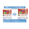 「味ごのみファミリー 1袋 ブルボン おつまみ せんべい」の商品サムネイル画像3枚目