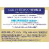 「素肌しずく オールインワンゲル ＜美白＞ 100g アサヒグループ食品」の商品サムネイル画像3枚目