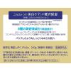 「素肌しずく オールインワンゲル ＜美白＞ 200g アサヒグループ食品」の商品サムネイル画像3枚目