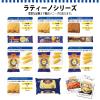 「ラティーノ 早ゆで スパゲッティ 400g×6袋 セット パスタ 1.65mm 麺 デュラム小麦100% ギリシャ産 富永貿易」の商品サムネイル画像6枚目