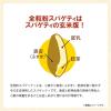 「全粒粉スパゲッティ ラティーノ 350g×3袋 セット パスタ 1.65mm デュラム小麦100% ギリシャ産 富永貿易」の商品サムネイル画像5枚目
