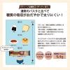 「全粒粉スパゲッティ ラティーノ 350g×3袋 セット パスタ 1.65mm デュラム小麦100% ギリシャ産 富永貿易」の商品サムネイル画像6枚目