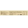 「全粒粉スパゲッティ ラティーノ 350g×6袋 セット パスタ 1.65mm デュラム小麦100% ギリシャ産 富永貿易」の商品サムネイル画像2枚目