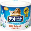 「ペットシーツ処理機 デオポット 専用カセット 180枚×3パック ペットリア」の商品サムネイル画像1枚目