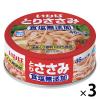 「缶詰　いなば食品　とりささみフレーク　食塩無添加　国産　70g　3缶　【鶏ささみ缶 糖質ゼロ 低脂肪】」の商品サムネイル画像1枚目