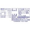 「【大容量】缶詰　いなば食品　ライトツナフレーク　国産　165g　1セット（3缶）　ツナ缶」の商品サムネイル画像4枚目