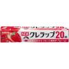 「NEWクレラップ ミニ 22cm×20m 電子レンジ・冷凍可 1セット（1本×3）クレハ」の商品サムネイル画像2枚目