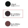 「DHC Q10クイック白髪かくしSS ダークブラウン 白髪染め・白髪ケア・ヘアカラー・リタッチ ヘアケア」の商品サムネイル画像3枚目