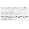 「DHC Q10クイック白髪かくしSS ダークブラウン 白髪染め・白髪ケア・ヘアカラー・リタッチ ヘアケア」の商品サムネイル画像6枚目