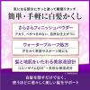 「DHC Q10クイック白髪かくしSS ダークブラウン 白髪染め・白髪ケア・ヘアカラー・リタッチ ヘアケア」の商品サムネイル画像8枚目