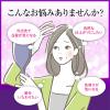 「DHC Q10クイック白髪かくしSS ライトブラウン 白髪染め・白髪ケア・ヘアカラー・リタッチ ヘアケア」の商品サムネイル画像7枚目