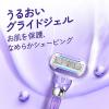 「ヴィーナス カミソリ 剃刀 女性用 レディース 艶すべ肌 本体+替刃2個 スワール P＆Gプレミアムビューティ」の商品サムネイル画像6枚目
