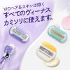 「ヴィーナス カミソリ 剃刀 女性用 レディース 艶すべ肌 本体+替刃2個 スワール P＆Gプレミアムビューティ」の商品サムネイル画像7枚目