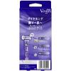 「ヴィーナス カミソリ 剃刀 女性用 レディース 艶すべ肌 本体+替刃2個 スワール P＆Gプレミアムビューティ」の商品サムネイル画像9枚目