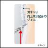 「サクセス シェービングジェル プレミアム 濃密保湿 180g 花王」の商品サムネイル画像5枚目