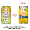 「ノンアルコールチューハイ　アサヒ スタイルバランス食生活サポート ゆずサワー（機能性表示食品）350ml　1ケース(24本)」の商品サムネイル画像4枚目