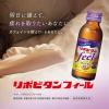 「大正製薬　リポビタンフィール　1箱（10本入）　カフェインゼロ　栄養ドリンク」の商品サムネイル画像4枚目
