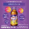 「大正製薬　リポビタンフィール　1箱（10本入）　カフェインゼロ　栄養ドリンク」の商品サムネイル画像5枚目