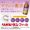 「大正製薬　リポビタンフィール　1箱（10本入）　カフェインゼロ　栄養ドリンク」の商品サムネイル画像6枚目