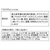 「ORBIS（オルビス） アセロラFe 徳用 60日分 1箱（60本入）  鉄分サプリメント」の商品サムネイル画像3枚目