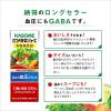 「【紙パック】【野菜ジュース】【機能性表示食品】カゴメ 野菜ジュース 食塩無添加 200ml 1箱（24本入）」の商品サムネイル画像7枚目