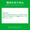 「【紙パック】【野菜ジュース】【機能性表示食品】カゴメ 野菜ジュース 食塩無添加 200ml 1箱（24本入）」の商品サムネイル画像8枚目