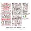 「【紙パック】【野菜ジュース】【機能性表示食品】カゴメ 野菜ジュース 食塩無添加 200ml 1箱（24本入）」の商品サムネイル画像10枚目