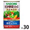 「【機能性表示食品】カゴメ 野菜ジュース 食塩無添加 160g 1箱（30缶入）【野菜ジュース】」の商品サムネイル画像1枚目