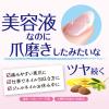 「ネイルネイル CCネイルコート 6mL 美容液 ツヤ 速乾 BCLカンパニー」の商品サムネイル画像2枚目