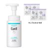 「【数量限定】Curel（キュレル） 泡洗顔料 本体 150mL+エイジング化粧水・クリーム2回分セット　花王　敏感肌」の商品サムネイル画像1枚目
