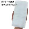 「コットン・ラボ ローションパック綿 40枚入」の商品サムネイル画像2枚目