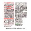 「【機能性表示食品】カゴメ 野菜ジュース 低塩 190g 1セット（6缶）【野菜ジュース】」の商品サムネイル画像8枚目