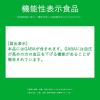 「【機能性表示食品】カゴメ 野菜ジュース 食塩無添加 160g 1セット（6缶）【野菜ジュース】」の商品サムネイル画像7枚目