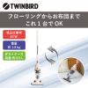 「ツインバード 掃除機 ワイパースティック型クリーナー フキトリッシュα 布団ノズル付 白 TC-5165VO 1台」の商品サムネイル画像2枚目