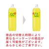 「サントリー C.C.レモン 1.5L 1箱（8本入）」の商品サムネイル画像3枚目